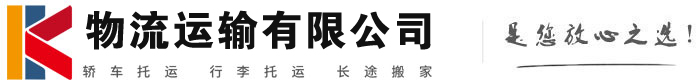 五桂山街道物流有限公司